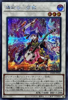 DUELIST BOX －PRISMATIC SUMMON－ - カードラッシュ[遊戯王]