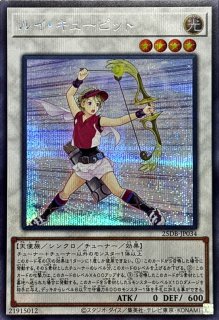 幻魔の扉【プリズマティックシークレット】{LPG1-JP005}《魔法》