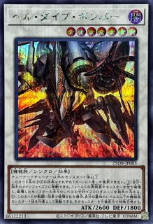 ストラクチャーデッキ『恐竜の鼓動』【-】{-}《未開封BOX》