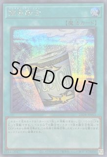 簡易融合 - カードラッシュ[遊戯王]