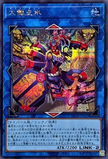 金満で謙虚な壺 アジア プリズマ BGS9.5鑑定済〕☆アジア☆金満で謙虚な壺【プリズマティックシークレット】