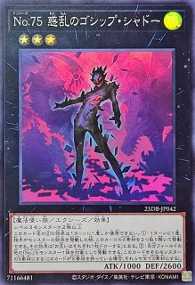 プレイマット『機巧嘴八咫御先(決闘者の王国)』【-】{-}《プレイマット》