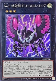 遊戯王　機巧嘴－八咫御先　ヤタノミサキプレイマット プレイマット『機巧嘴八咫御先(決闘者の王国)』【-】{-}《プレイマット》