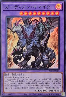 竜巻竜【ノーマル】{DBCB-JP013}《エクシーズ》