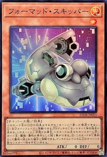 シンクロフェローズ【プリズマティックシークレット】{SD48-JPP05}《魔法》