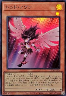 DUELIST BOX －PRISMATIC SUMMON－ - カードラッシュ[遊戯王]