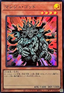 状態A-〕スリーブ『七宝神良財(ニューロン)』100枚入り