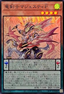 状態B〕☆アジア☆紅蓮王フレイムクライム【シークレットSPECIAL RED