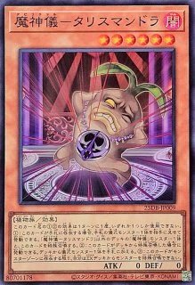 状態B〕心変わり【ウルトラパラレル】{RB-60}《魔法》