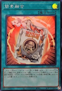 幽鬼うさぎ【ノーマル】{SD43-JP017}《モンスター》