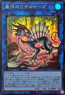 状態B〕天羽々斬之巳剣【シークレット】{WPP6-JP035}《儀式》 - カード