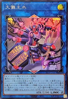 レッドノヴァ【スーパー】{25DB-JP022}《モンスター》