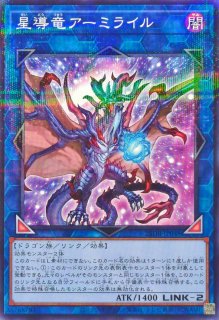 遊戯王 LPG1 超電導戦士 リニアマグナム± アジア プリズマ3枚 超電導戦士 リニア・マグナム± プリシク】(LPG1-JP002) LIMITED PACK