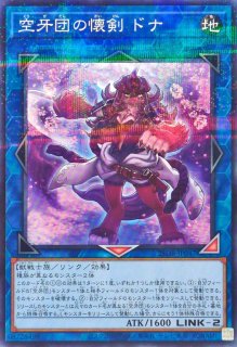 状態B〕キラーチューンキュー【スーパー】{DBPR-JP034}《モンスター