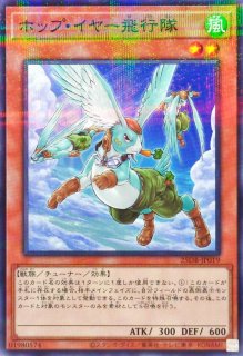 プレイマット『ジャックアトラス&スカーレッドデーモン(左下日本語