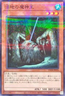 ティアラメンツルルカロス【スーパー】{DABL-JP039}《融合》