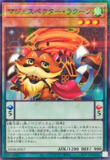 状態B〕倶利伽羅天童【ホログラフィック】{POTE-JP031}《モンスター》