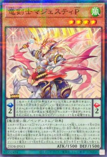 プレイマット『妖精伝姫を語る者(WCQ2026)』【-】{-}《プレイマット》