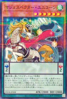 聖菓使クーベル【スーパー】{25DB-JP030}《融合》