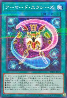 遊戯王 遊戯王　引退品　青眼　魔轟神　征竜　原石　シンクロ　エクシーズ　汎用　魔法　罠 汎用 メルカリ - スーパー以上 まとめ売り 融合 エクシーズ 罠 魔法 遊戯王OCG デュエルモンスターズ