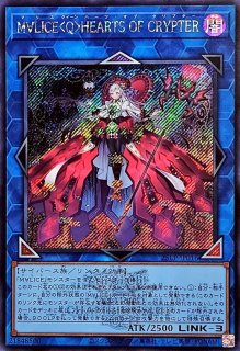 命王の螺旋【シークレット】{DOOD-JP079}《罠》