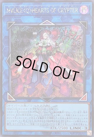 P・M レノアール、P・M・Pレノアール　オーバーラッシュ 6枚セット 遊戯王ラッシュデュエル オーバーラッシュパック