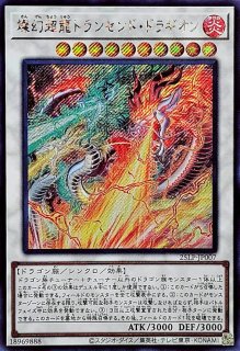 燦幻開門【シークレット】{25LP-JP008}《魔法》
