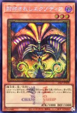 LIMITED PACK WORLD CHAMPIONSHIP 2025 - カードラッシュ[遊戯王]