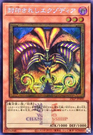 新品未使用★99遊戯王カードモンスター達が立体化30体入セレクションbox未展示 Amazon.co.jp: 遊戯王カード 原始生命態ニビル(ウルトラレア
