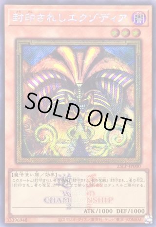 カードラッシュ】遊戯王が日本最大級の通販サイト