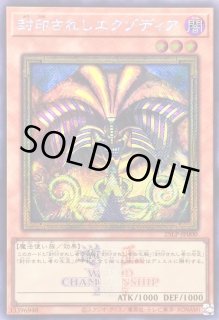 【お値下げ可能】遊戯王　プリシク123枚　まとめ売り（バラ売り対応可） 2025年最新】プリシクの人気アイテム - メルカリ