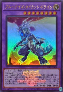 燦幻超龍トランセンドドラギオン(ロゴ)【シークレット】{25LP