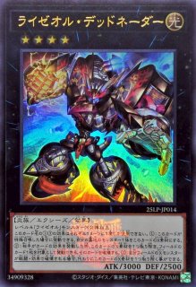 剣闘獣ドミティアノス　アジア20thシークレット 遊戯王 剣闘獣ドミティアノス アジア版20thシークレット 剣闘獣