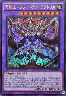 遊戯王　サイバー・ドラゴン　SPA9 Amazon.co.jp: 遊戯王カード サイバー・ドラゴン