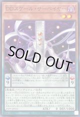 PREMIUM PACK 2025 - カードラッシュ[遊戯王]