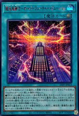 マジックカード死者蘇生【シークレット】{25PP-JP030}《魔法》