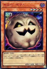 ブラックホール【オーバーラッシュレア】{RD/ORP3-JP005}《RD魔法》