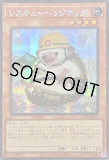 特集！ - カードラッシュ[遊戯王] (Page 828)