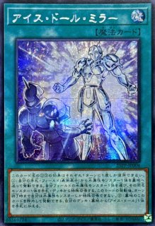 スリーブ『神炎皇ウリア』100枚入り【-】{-}《スリーブ》