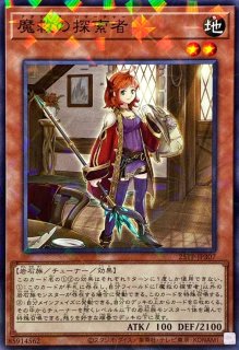 超電導戦士リニアマグナム±【プリズマティックシークレット】{LPG1