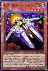 エクシーズフォース【ノーマル】{WPP5-JP064}《魔法》