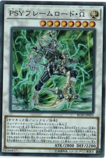 フルールドバロネス【クォーターセンチュリーシークレット