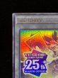 画像6: 『トークンあり』side:UNITYスペシャルカードセット(ブラックマジシャン&ブラックマジシャンガール)【-】{-}《その他》 (6)