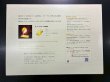 画像6: 純金製『闇遊戯＆遊戯』(証明書付き)【-】{-}《その他》 (6)