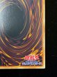 画像11: 終撃竜サイバーエンドドラゴン【グランドマスター】{LOCR-JP004}《融合》 (11)