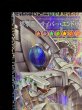 画像3: 終撃竜サイバーエンドドラゴン【グランドマスター】{LOCR-JP004}《融合》 (3)