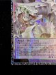 画像5: 終撃竜サイバーエンドドラゴン【グランドマスター】{LOCR-JP004}《融合》 (5)