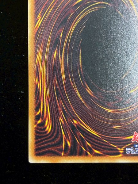 画像10: 終撃竜サイバーエンドドラゴン【グランドマスター】{LOCR-JP004}《融合》 (10)