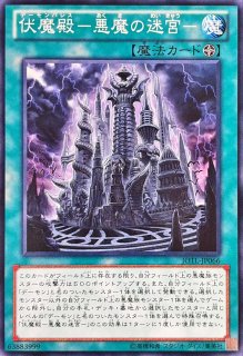 状態A-〕ジェノサイドキングデーモン【ウルトラパラレル】{305-019