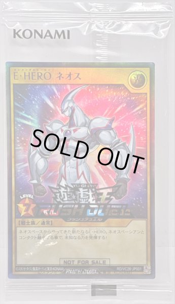 画像1: 〔状態B〕(未開封)EHEROネオス【ウルトラ】{RD/VC26-JP001}《RDモンスター》 (1)